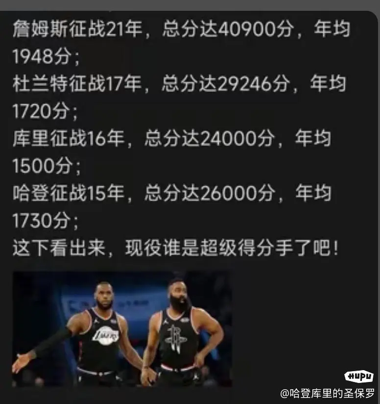 卡拉格：2013年头就计划挂靴，是罗杰斯劝我踢完最后半赛季