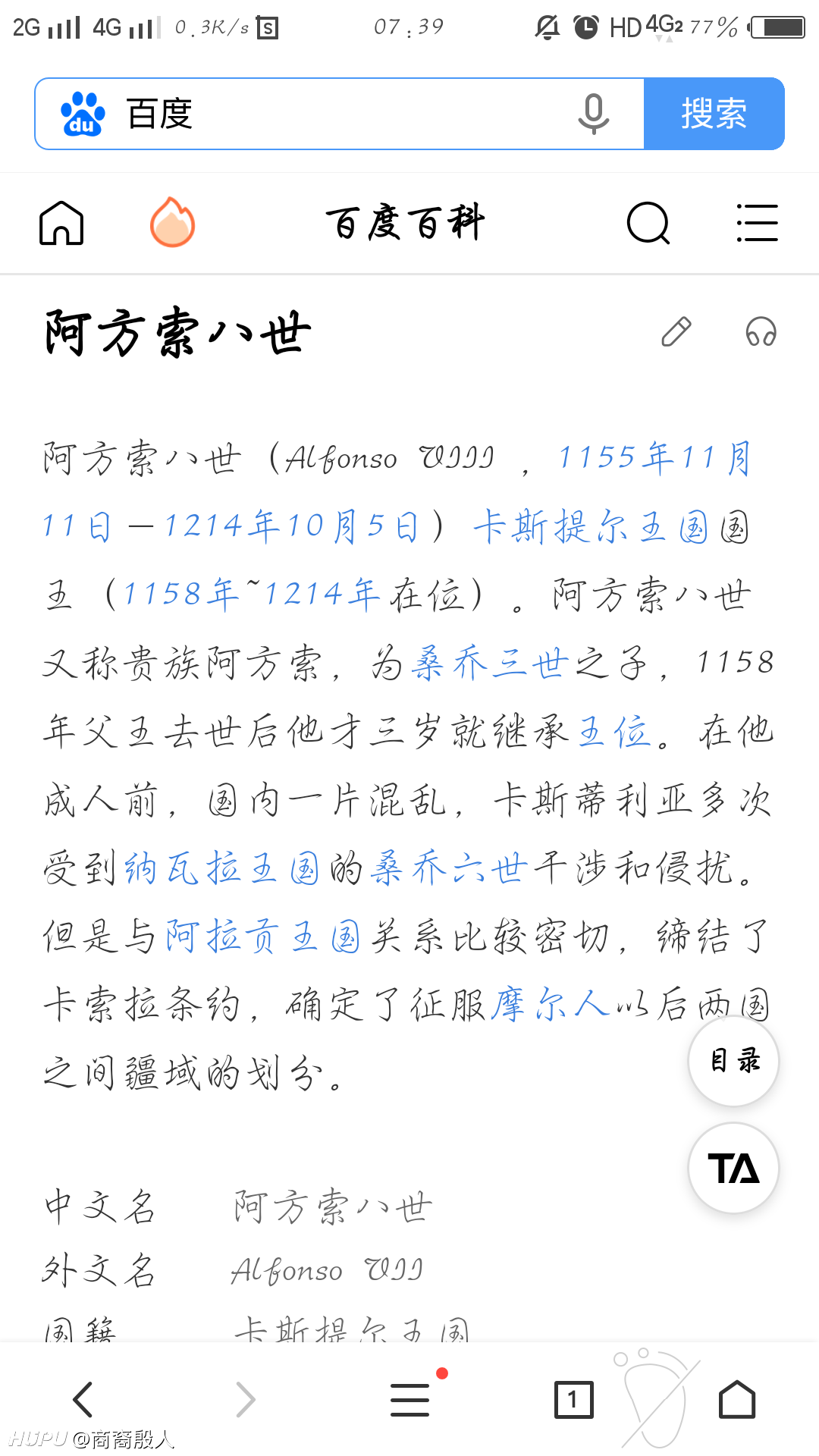 流言板 马略卡官微发布创意赛前海报 皇马vs皇马的皇室战争 虎扑