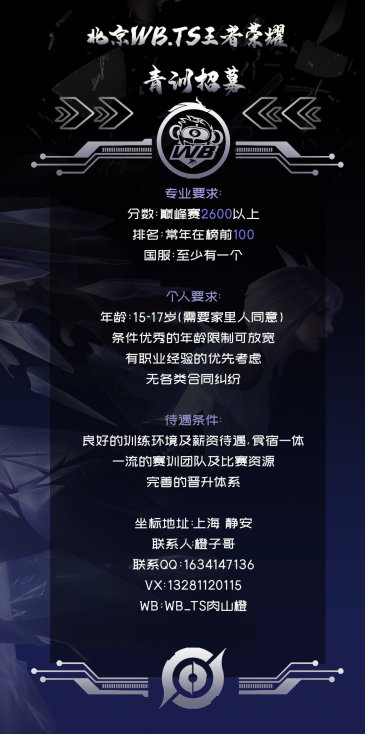 大神们 王者q区大乔杨玉环 国服 全国32巅峰2329有希望进kpl俱乐部试训吗 虎扑 大神们 王者q区大乔杨玉环 国服 全国32巅峰2329有希望进kpl俱乐部试训吗 虎扑