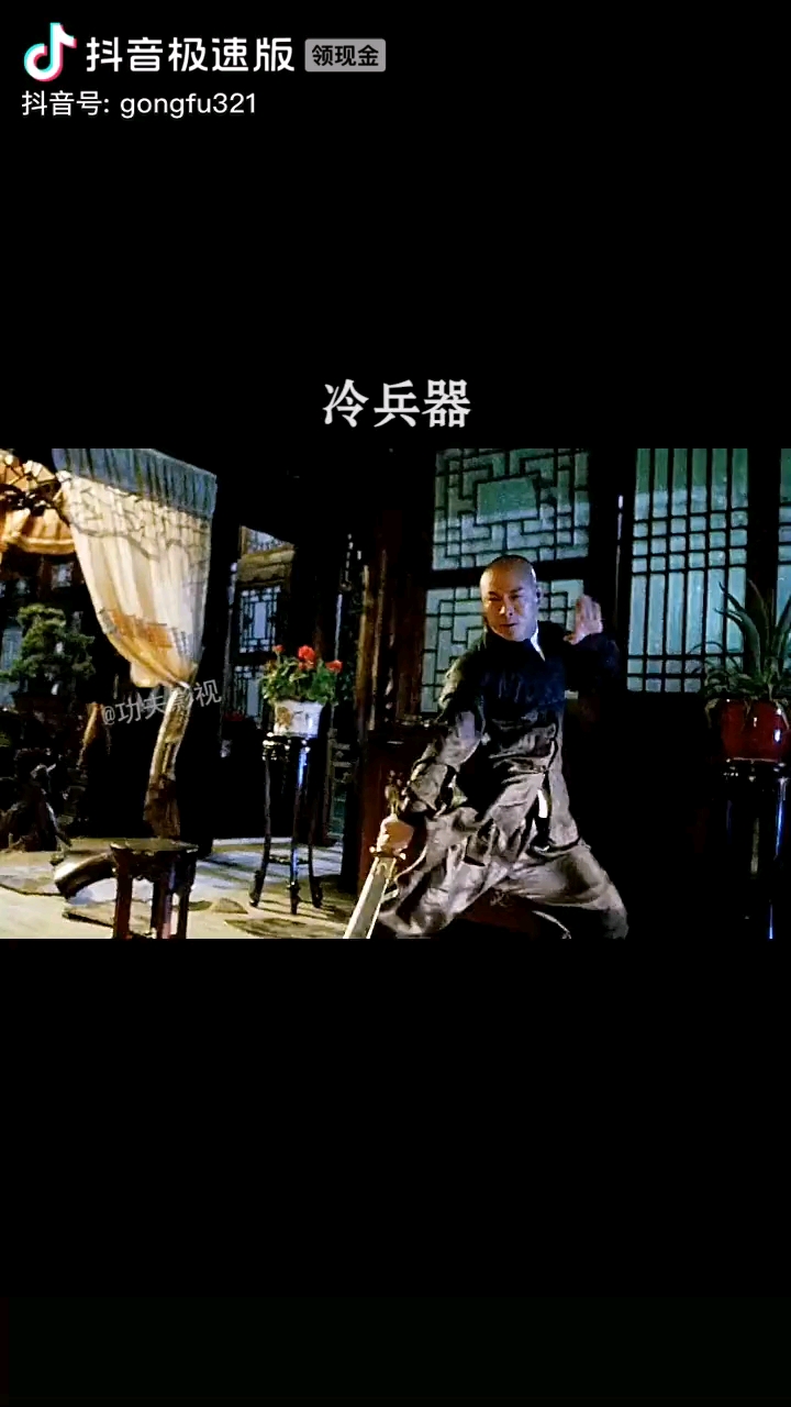 十八般兵器电影镜头全剪辑有哪些你没见过的