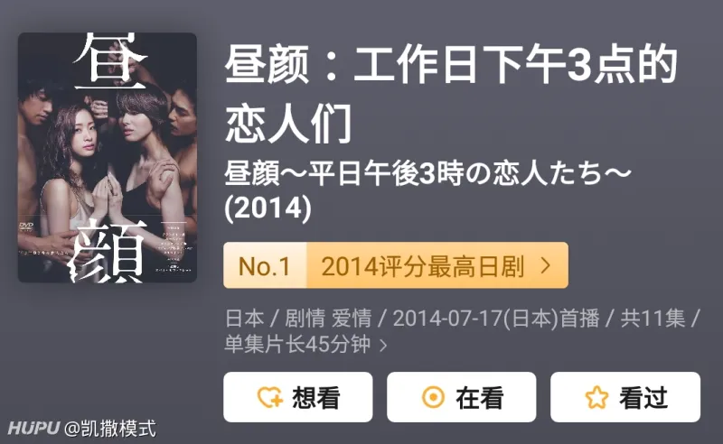 日本女星75年的三位颜值能吊打85年三位吗 第2页 影视区 虎扑社区