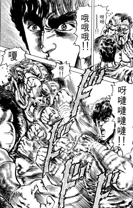 整理了三个打击感极强的漫画画面 分别来自 Acg圈 虎扑社区