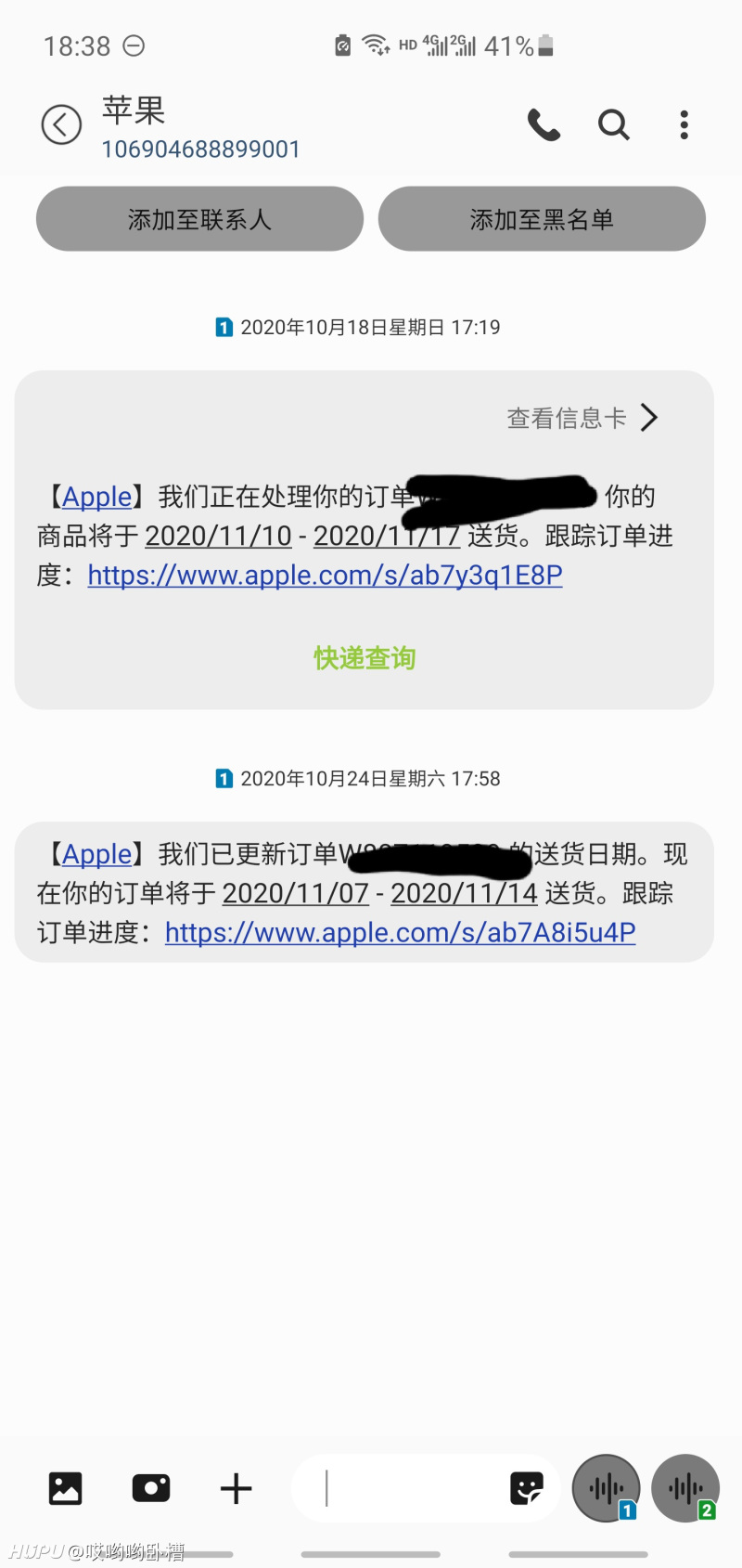 Apple官网买的iphone12pro订单进度还能回退的 这啥情况 虎扑