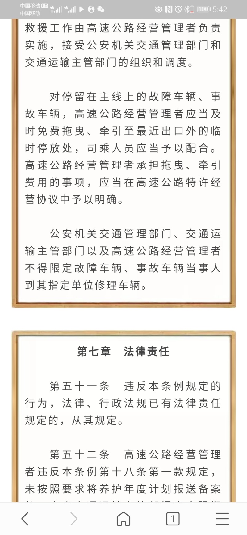 待宰小绵羊的日子要过去了吧 虎扑 待宰小绵羊的日子要过去了吧 虎扑