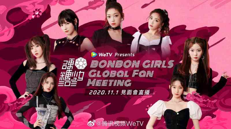 硬糖少女海外粉丝见面会 虎扑