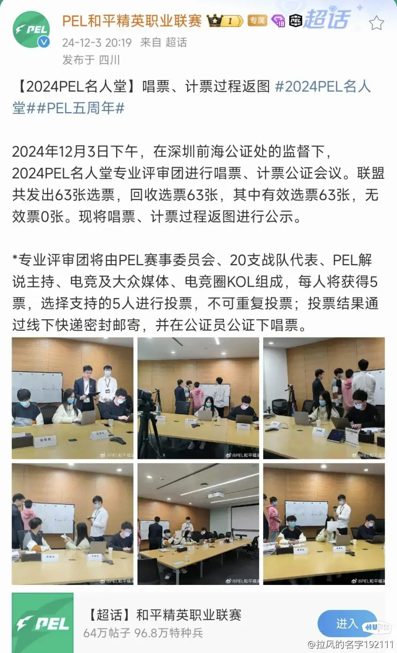 被绝平丢2分！亚冠积分榜：申花2胜1平1负，积7分先赛升至第3