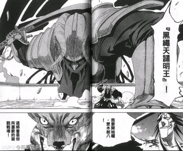 死神护廷十三队的队长 你最喜欢谁 虎扑