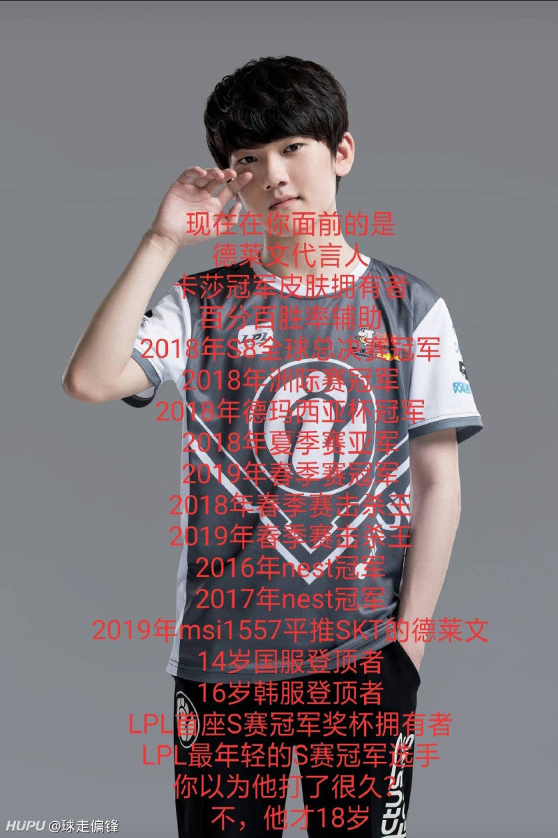 水子哥版毒硬币自我介绍图 要是让水子哥这样读会怎么样