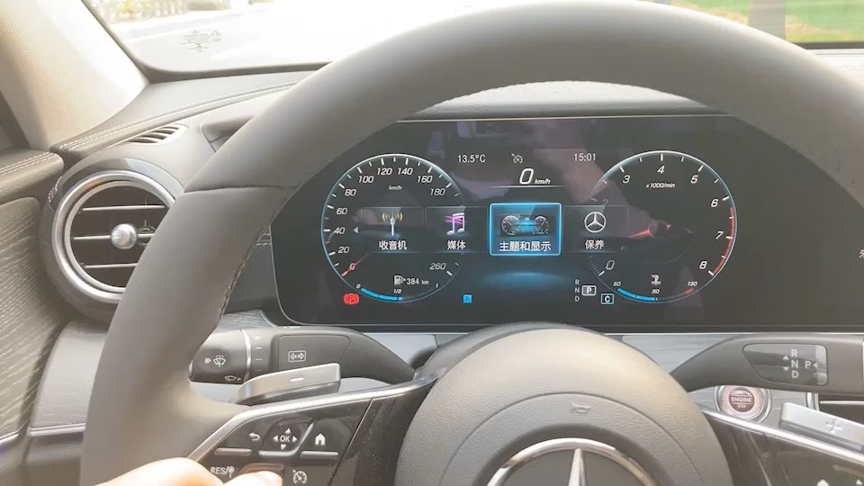 奔驰e300仪表盘主题无法切换