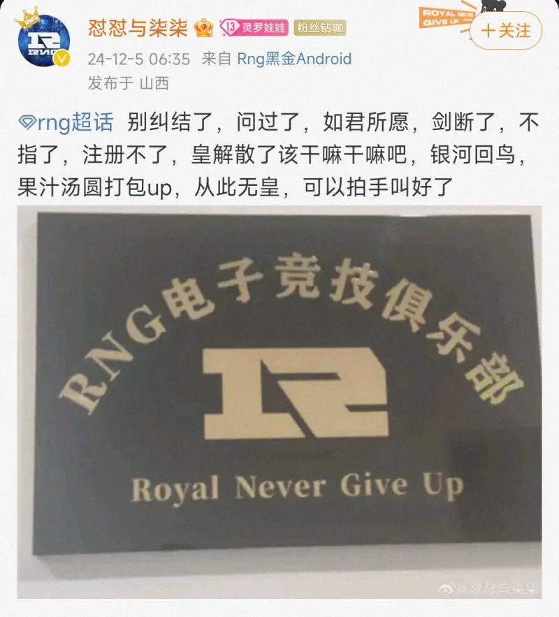 每体：巴萨与巴埃纳经纪人保持联系，球员愿望加盟红蓝军团