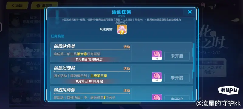 Shams：热火倾听有关巴特勒的报价，后者愿意为火勇侠打球