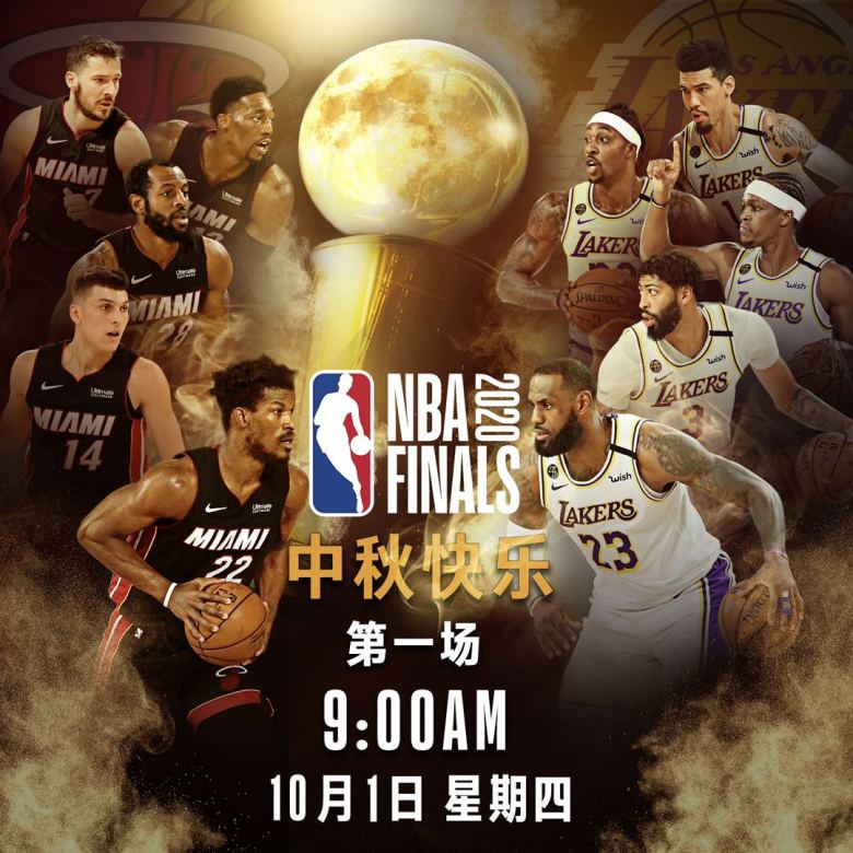 nba|虎撲籃球