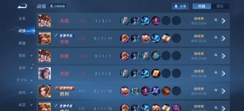 [流言板]莫斯利：東契奇打出了MVP級別的賽季，是這一獎項的頭號熱門