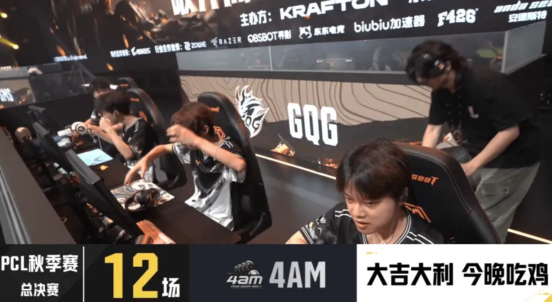 PCL vs 夏季赛