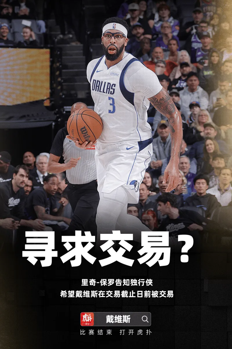 天空體育：上排牙齒斷裂且上頜牙槽骨骨折，奇克今天將接受手術(shù)