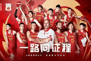 OB官網登錄入口截圖1