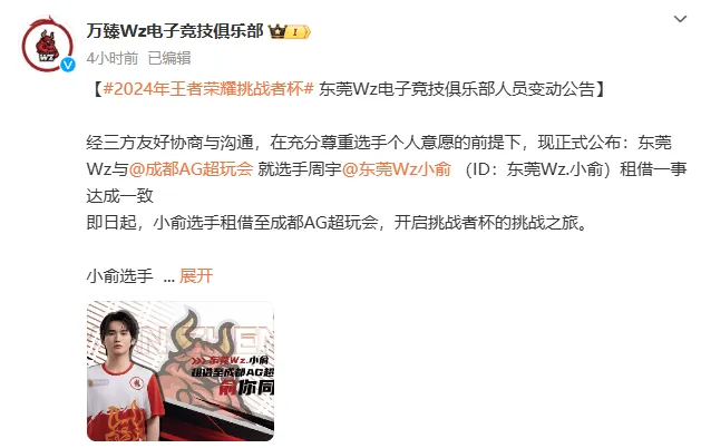 你装任你装！华子：我很少寻求追平比分 那种状况便是要投三分的
