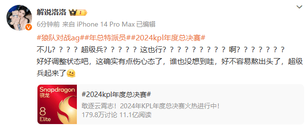 不难不进！库里加快打破滞空反篮打成2+1，现在10中3得到8分