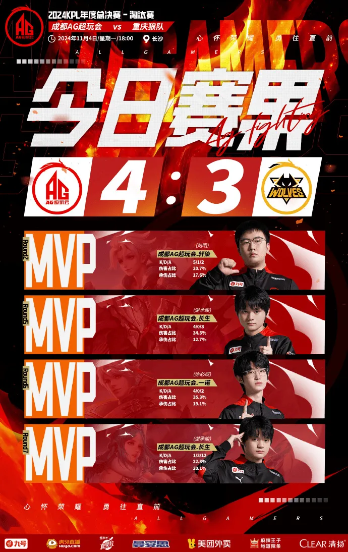 海星体育 v46.39.31.9 官方正式版 0