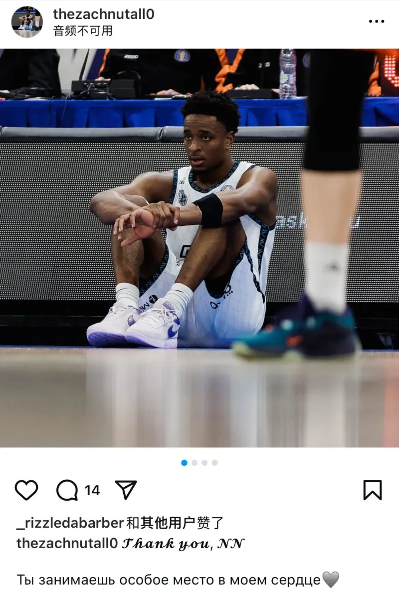 CBA盘口与数据深度__今日CBA盘口分析·大小分策略·球队档案流言板]媒体人：北京男篮报价VTB联赛后卫扎克-纳塔尔