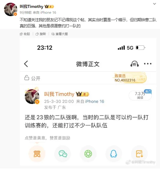 5次交手没赢过，泰山决赛满编阵容，留住依木兰 别成下个拜合拉木