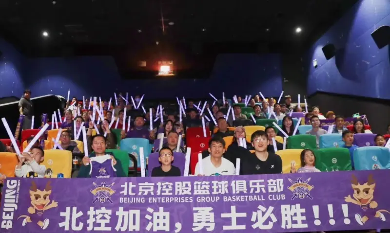 [流言板]北控社媒：向球迷朋友们致敬，你们的呐喊是球队的动力源泉