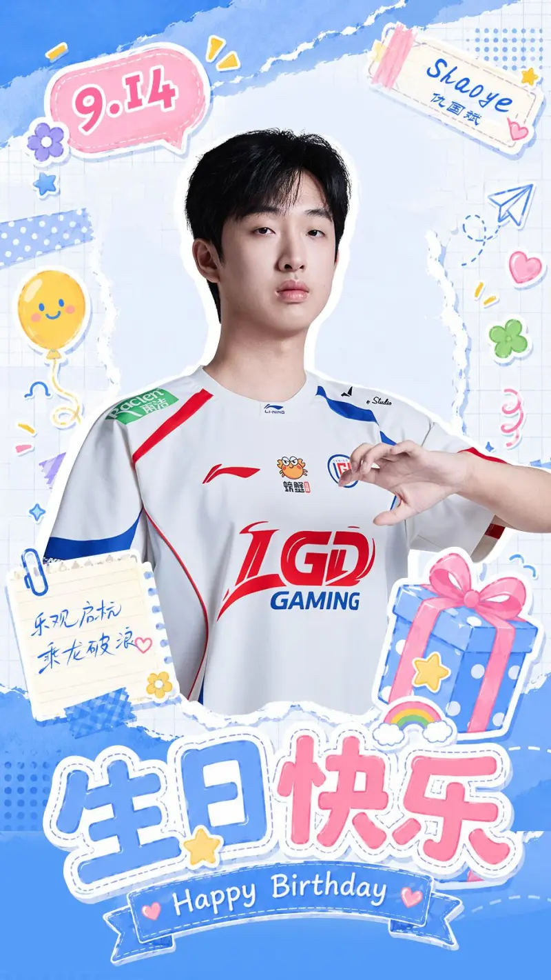 LGD