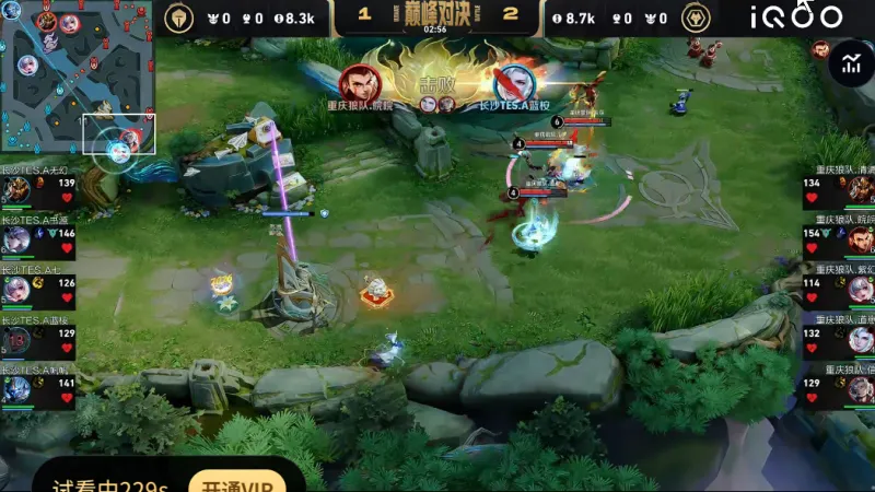 狼队 vs 西汉姆