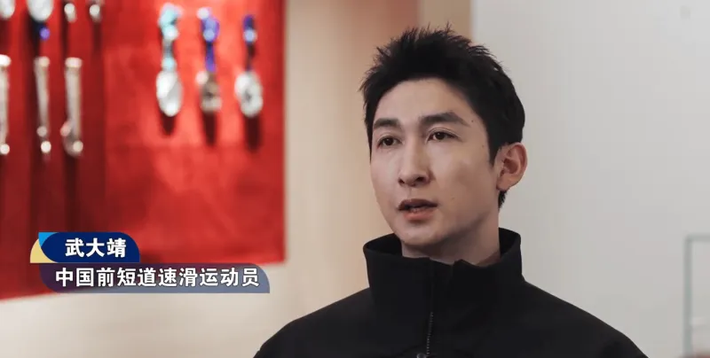 流言米兰体育- 米兰体育官方网站 世界杯官方指定投注平台板]短道速滑运动员武大靖谈退役：不想有退役仪式想安静退下来