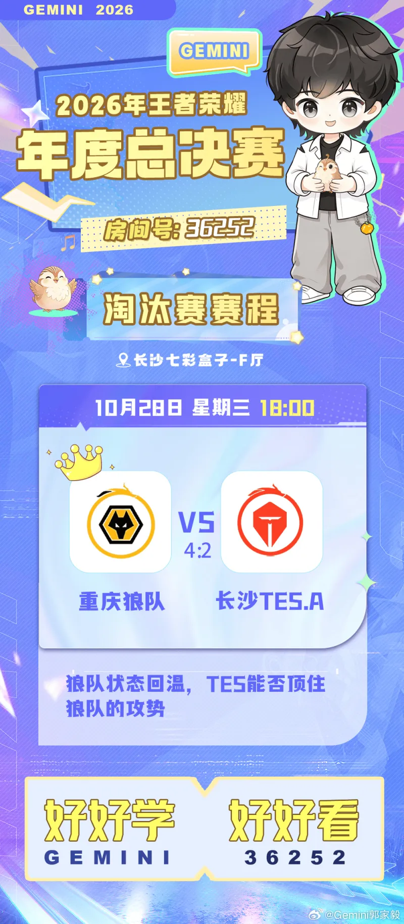 QGhappy vs TES