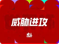 奥卢瓦塞伊接直塞转身推射，布努及时出击用腿将球挡出
