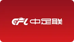 官方：兰州球员阿巴别克热飞铲致泰山B队球员骨折，停赛2场