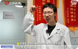 淮安某中医诊所赞助苏超中签，将为球员、球迷提供免费诊疗