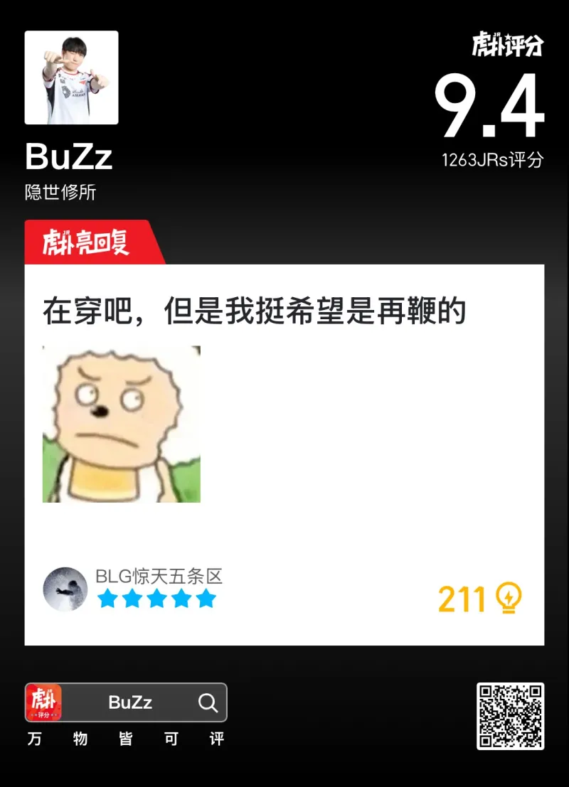 開yun體育app登錄入口手機(jī)版截圖3