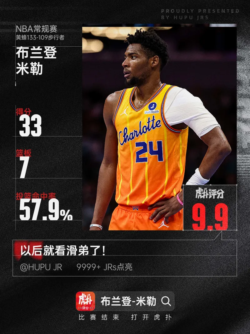 卡佩羅盛贊拉涅利：他在戰(zhàn)術(shù)體系和求勝欲望層面的工作堪稱非凡