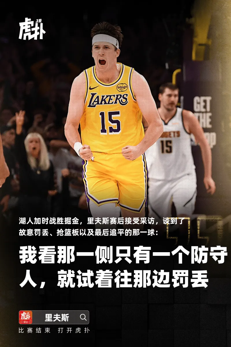 [流言板]阿門：一想到不用防杜蘭特且跟他成為隊友，我就忍不住笑