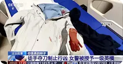 夺刀女警脸上伤疤无法恢复如初