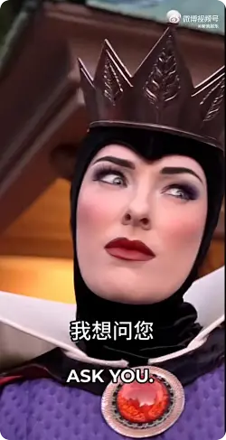 毒皇后扮演者被解雇原因曝光