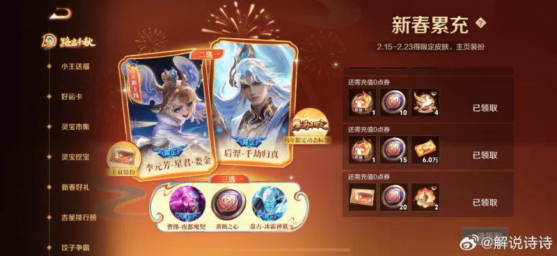 曾車禍命懸一線！阿里納斯之子跌跌撞撞絕殺！5星高中生重獲新生