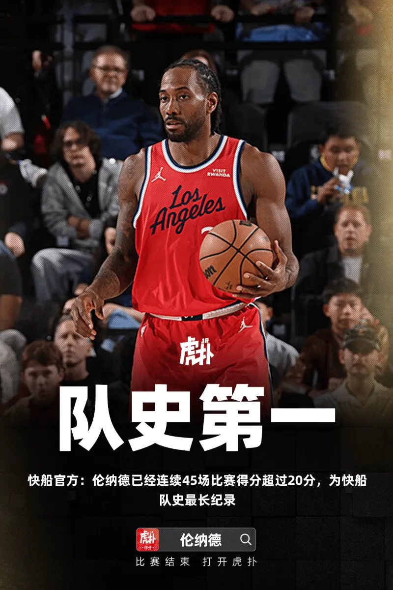 布馮：亞特蘭大完成了驚人的壯舉，但遺憾的是國米沒有做到