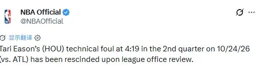 [流言板]NBA官方：伊森对阵老鹰的技术犯规经复核后被撤销-NBA新闻