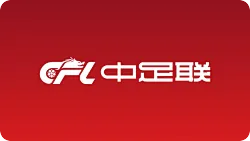 中足联官方：因球场出现无人机，对辽宁铁人主场通报批评