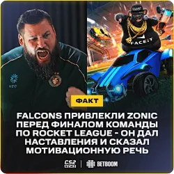 EWC电竞世界杯猎鹰重回榜首，左尼克立功！