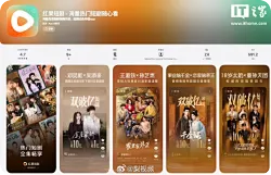 红果短剧App日活已过亿