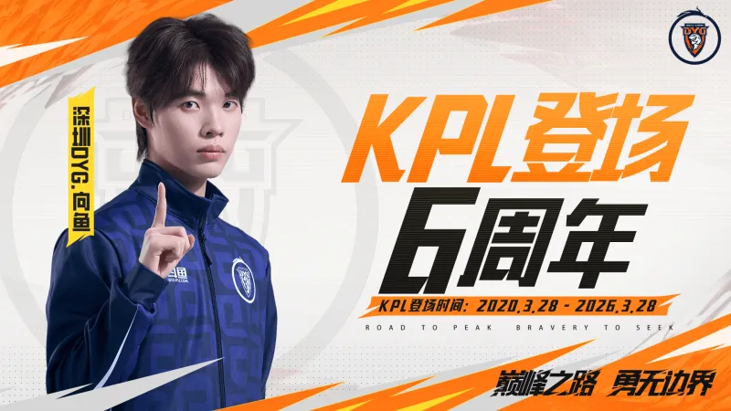 25000分達成！庫里總得分最終能到什么高度？下賽季前15&前10很難