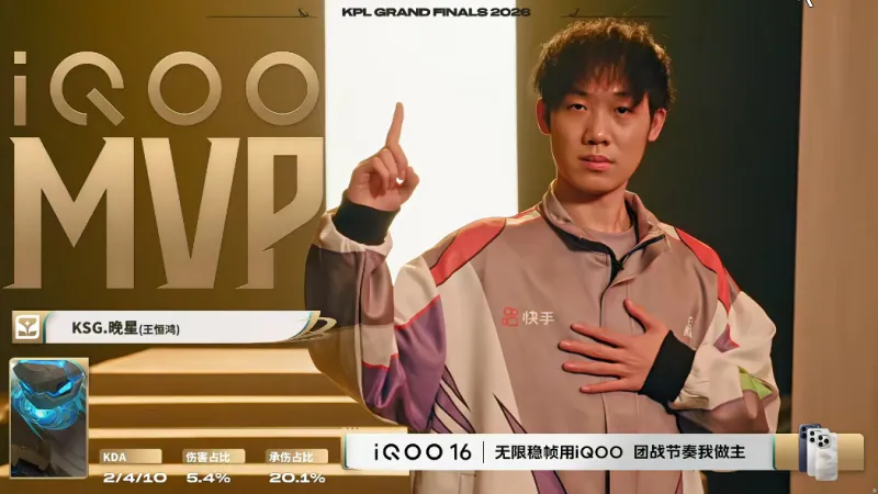 KSG vs 上海EDG.M