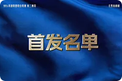4月19日首发：TES面对iG能否豪取五连胜，Bin交手Flandre