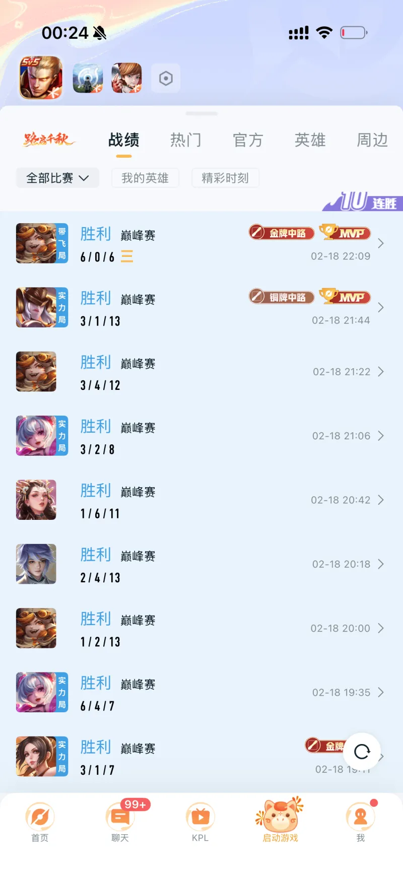 開yun體育app登錄入口手機(jī)版