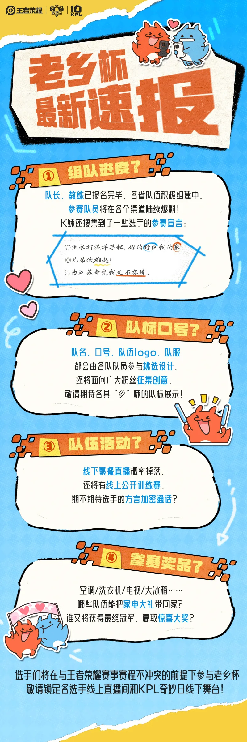 [流言板]雷迪克談主場8戰4勝4負：今天足夠拼，我們仍在進步之中