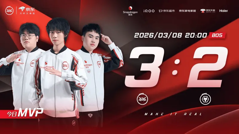 [情報站]BLAST歐洲預選：BC.G 0